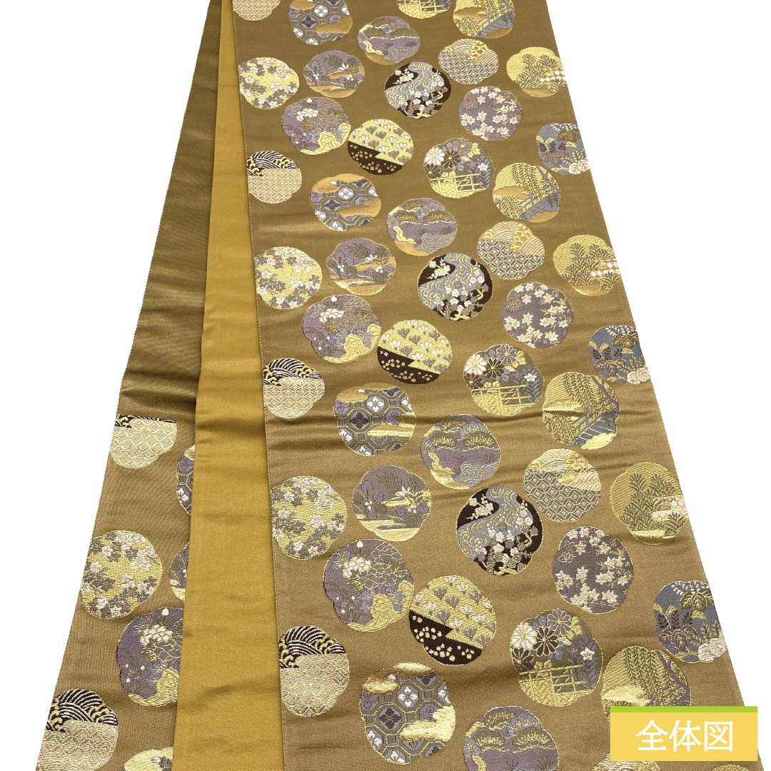 袋帯 正絹 Sランク 伽羅色(きゃらいろ) 西陣織 吉祥文様 帯丈442cm 六通 セミフォーマル 茶系 1123018282314