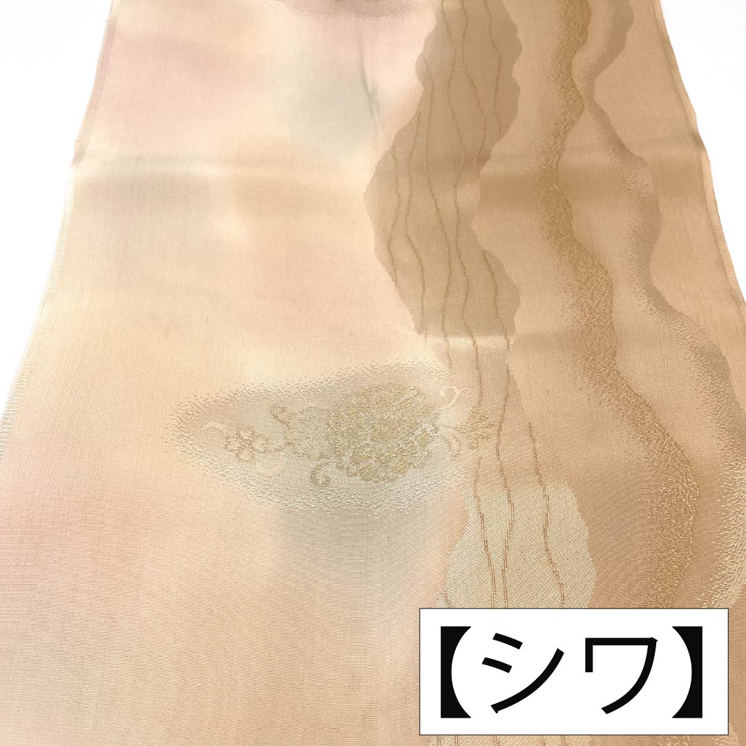 Obiage, pure silk, S rank, semi-formal, usugakiiro (pale persimmon color), blurred, vertical stripes, flowers, length approx. 179cm, width approx. 30cm, orange family, 1136004222926