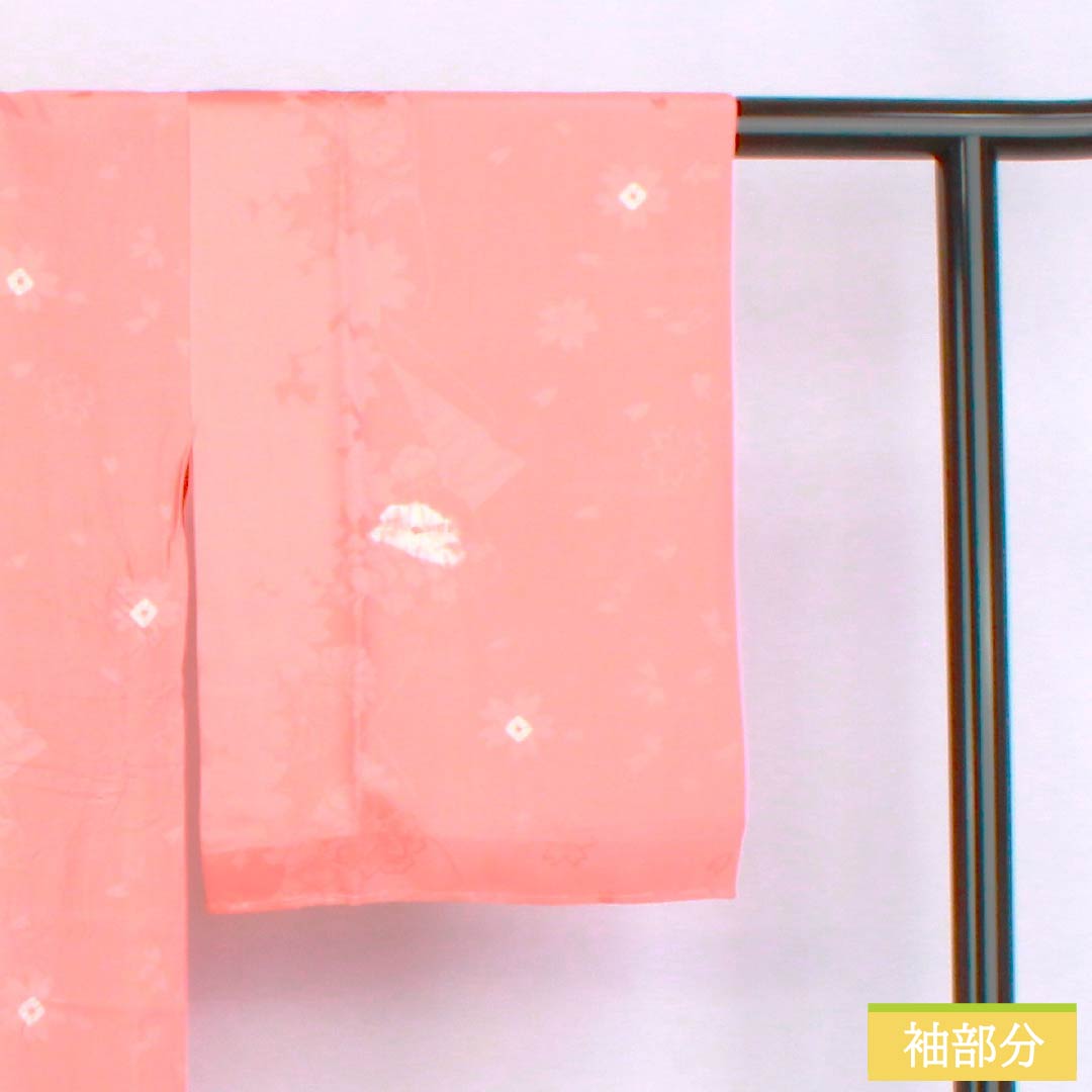 長襦袢 正絹 Sランク 身丈137cm 裄丈66cm 単衣 珊瑚色(さんごいろ) 吉祥文様 部分絞り 刺繍衿付き ピンク系 1129000822513