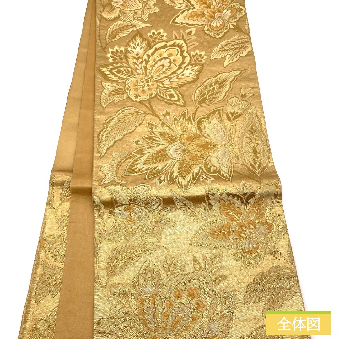 袋帯 正絹 留袖用 抽象花 帯丈444cm Sランク 六通 フォーマル 金系 1123014622321