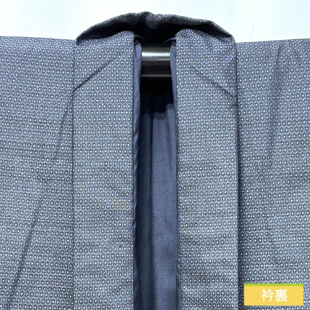 男物 正絹 Sランク 身丈148cm 裄丈70cm 大島紬 横双 しつけ糸付き 袷 紺系 1119002122418