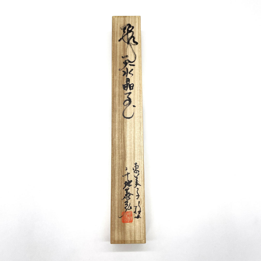 (新品)帯締め 正絹 NEWランク 翆色(すいしょく) 千地泰弘 天女 グラデーション 長さ約169cm 幅約1.4cm セミフォーマル 緑系 1135005171319