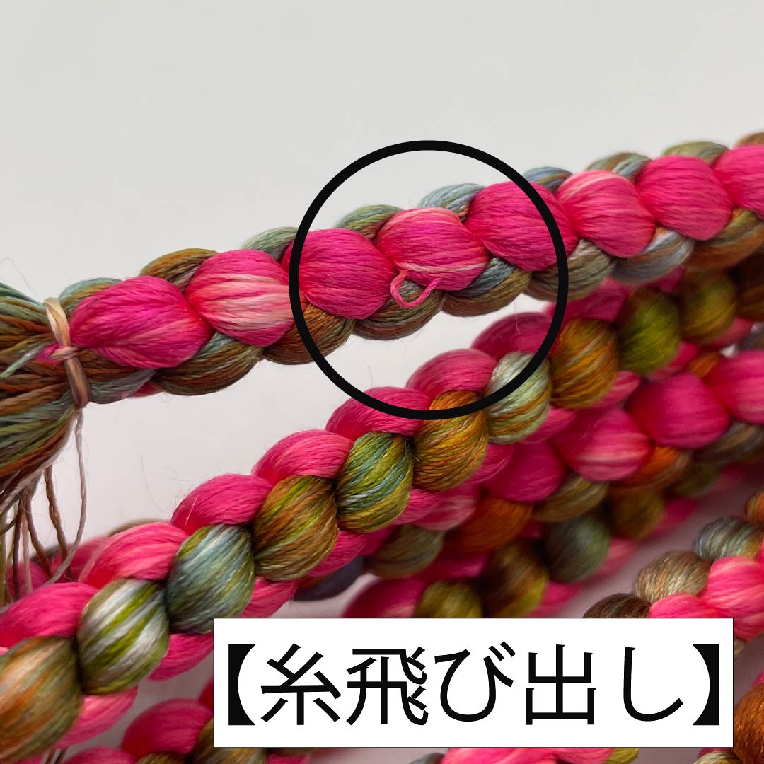 帯締め 正絹 Aランク カラフル 丸組 長さ約156cm 幅約1cm カジュアル ピンク系 1135003853313