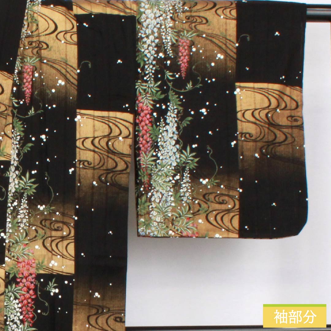 浴衣 木綿 身丈165.5cm 裄丈67cm Sランク 単衣 黒系 変わり竪絽 藤 流水 市松 1118006532510