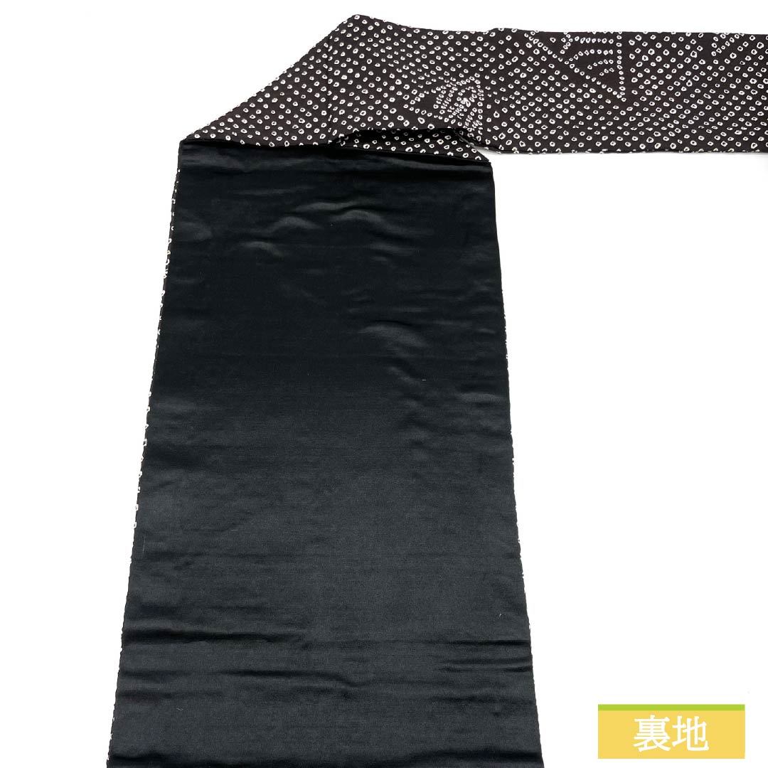 名古屋帯 鹿の子 絞り 帯丈326cm 正絹 Sランク 全通 カジュアル 黒系 1124007912310 名古屋仕立て