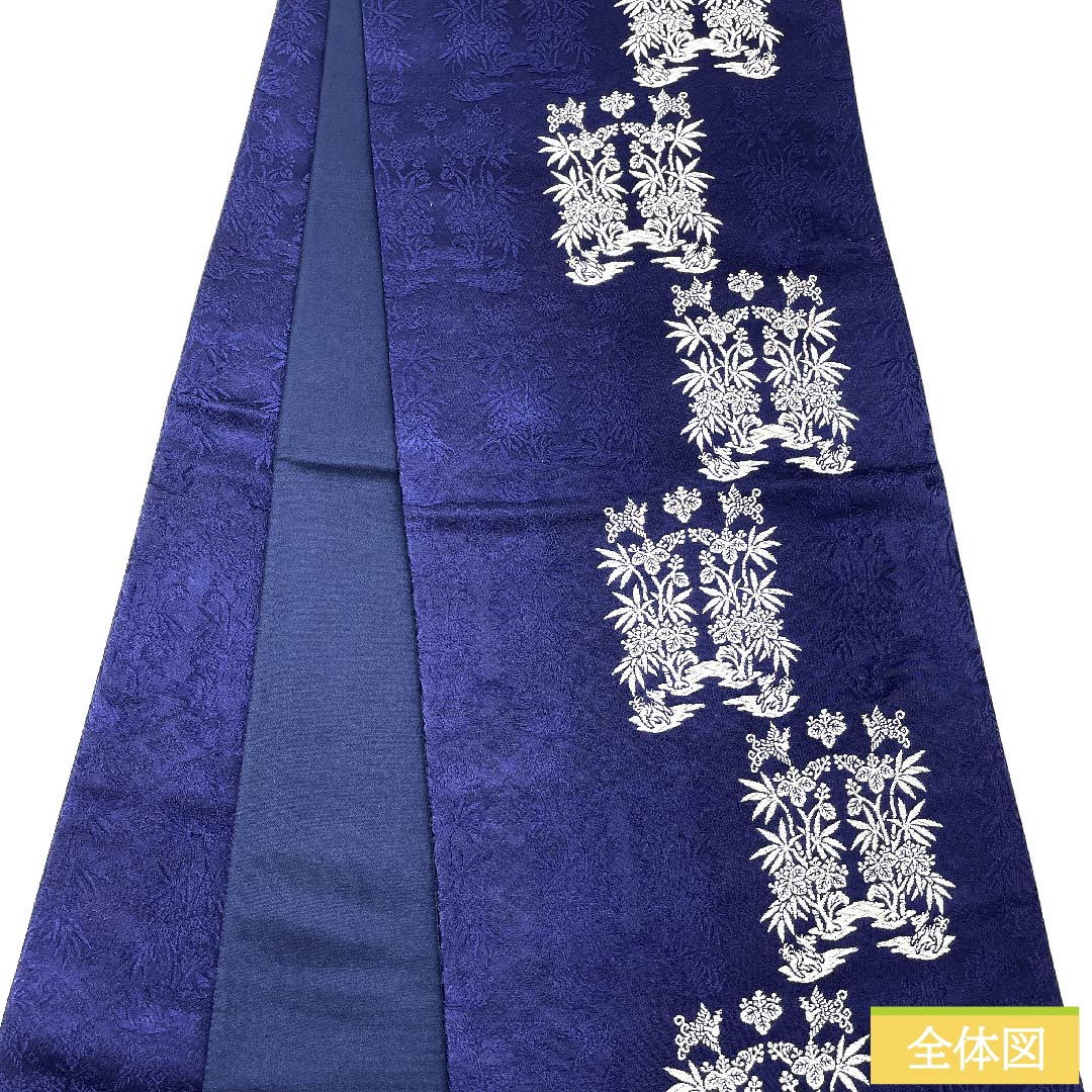 (未仕立)袋帯 正絹 紺瑠璃色(こんるりいろ)藍染 吉祥白寿帯 帯丈435cm NEWランク 六通 セミフォーマル 紺系 1123010631318
