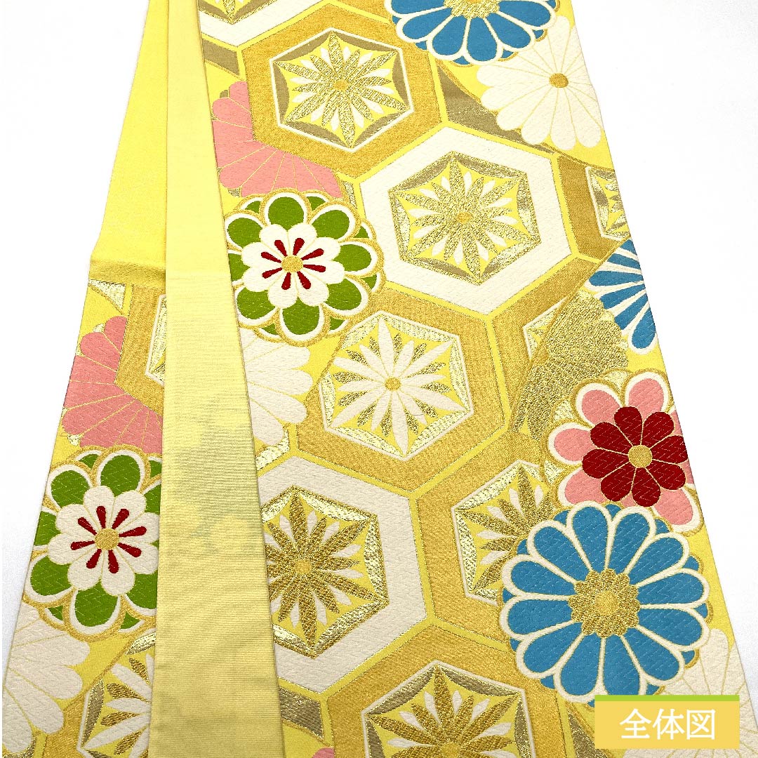 袋帯 正絹 金色(きんいろ) 亀甲 菊花 帯丈444cm Sランク 六通 フォーマル 金系 1123011702321