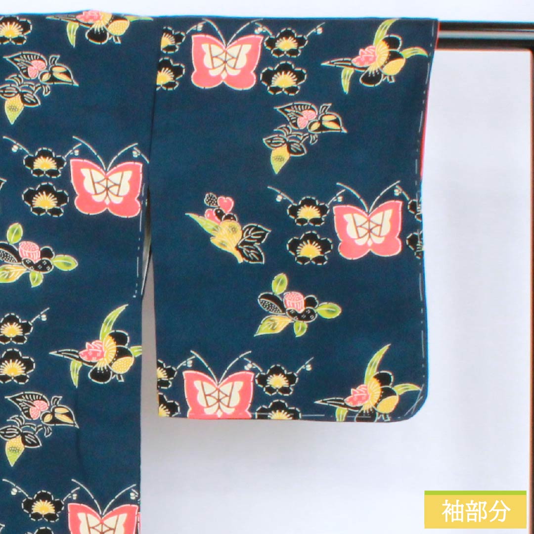 小紋 正絹 Sランク 身丈164cm 裄丈68cm 袷 濃紺色(のうこんいろ) 京紅型 一方付け 蝶 花 紺系 1115007712418