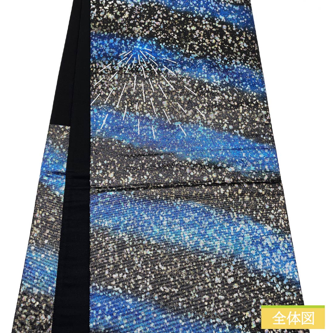 (未仕立)袋帯 正絹 黒色(くろいろ) 住宅街 花火 帯丈460cm Sランク ポイント柄 セミフォーマル 黒系 1123012202410