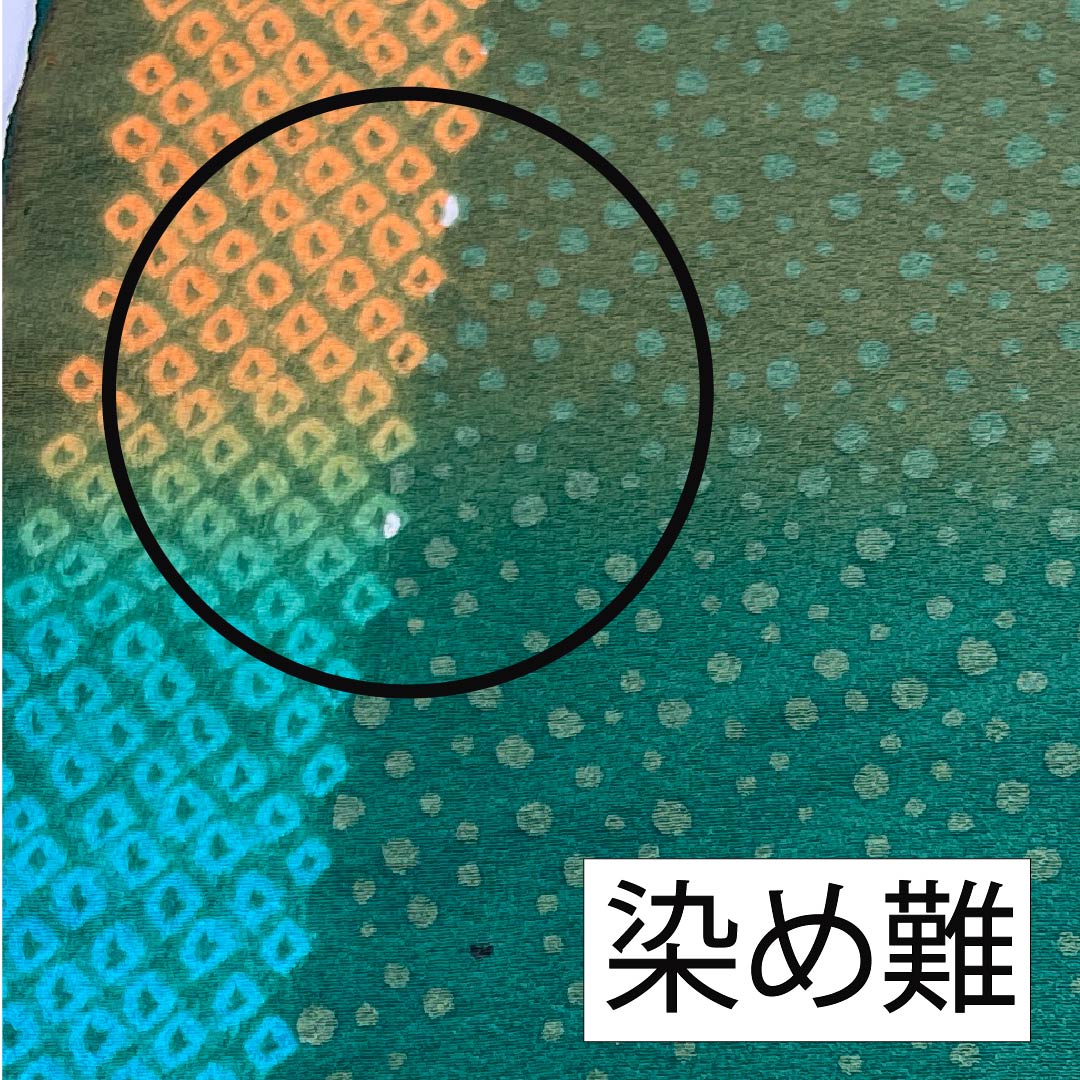 帯揚げ 正絹 フォーマル 玉虫色(たまむしいろ) 老緑色(おいみどりいろ) 笹 古典柄 長さ約164cm 幅約29.5cm Sランク 緑系 1136000592919