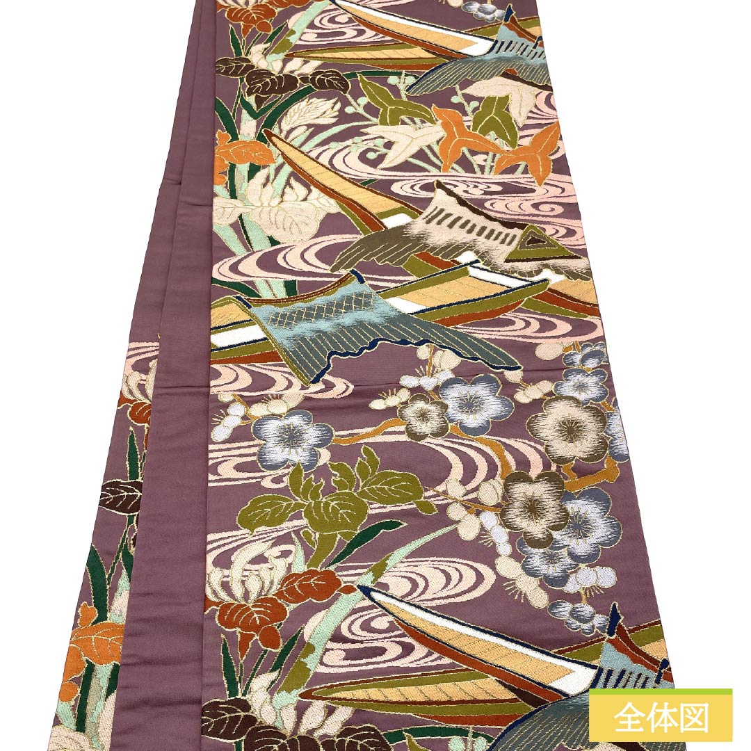 袋帯 正絹 鳩羽色(はとばいろ) 留袖用 白綾苑大庭 観世流水 舟 帯丈436cm Sランク 六通 フォーマル 紫系 1123014182320