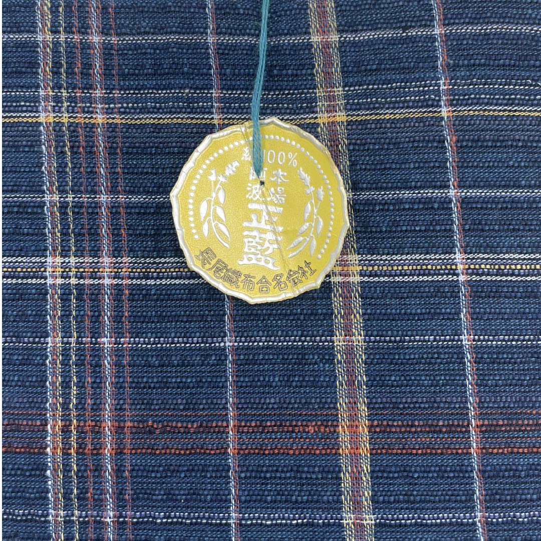 Yukata cloth, cotton, Awa Shijira, Important Intangible Cultural Property, True indigo dye, Kontetsuiro, S rank, navy blue, 1130000602918