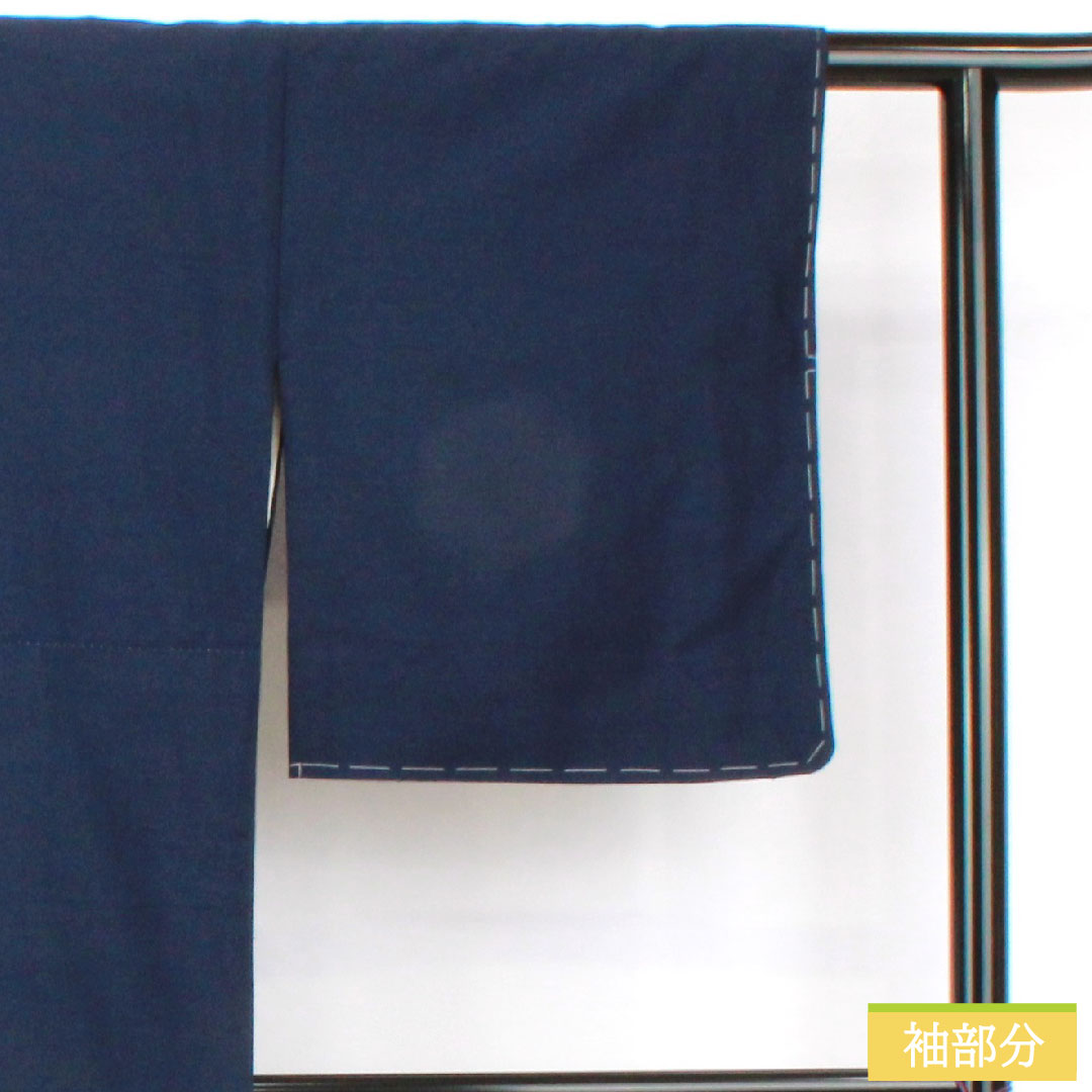 色無地 正絹 身丈161cm 裄丈68cm 紺鉄色(こんてついろ) 紬地 素無地 しつけ糸付き 袷 Aランク 紺系 1114002063418