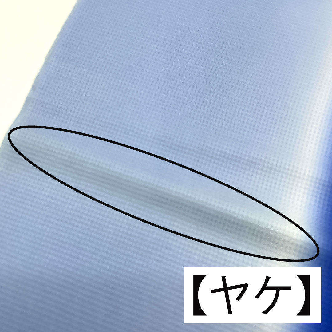 (新古品)帯揚げ 正絹 Bランク カジュアル 濃桔梗色(こいききょういろ) 薄藍色(うすあいいろ) 丹後ちりめん 長尺 長さ約186cm 幅約32cm 青系 1136001074917