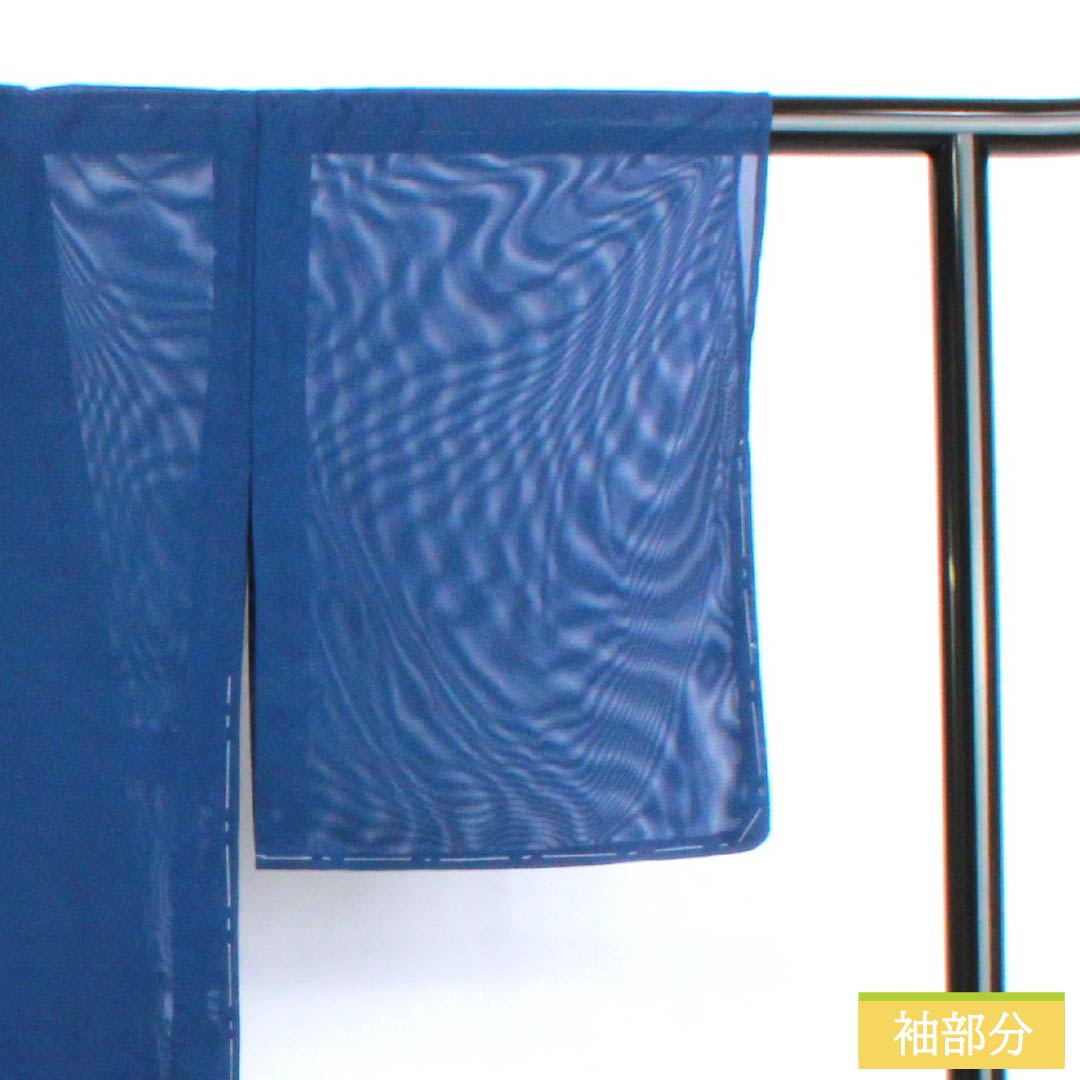 夏物 ポリエステル 色無地 Sランク 身丈161.5cm 裄丈65cm 紺青色(こんじょういろ) しつけ糸付き 洗える着物 絽 青系 1132002992417