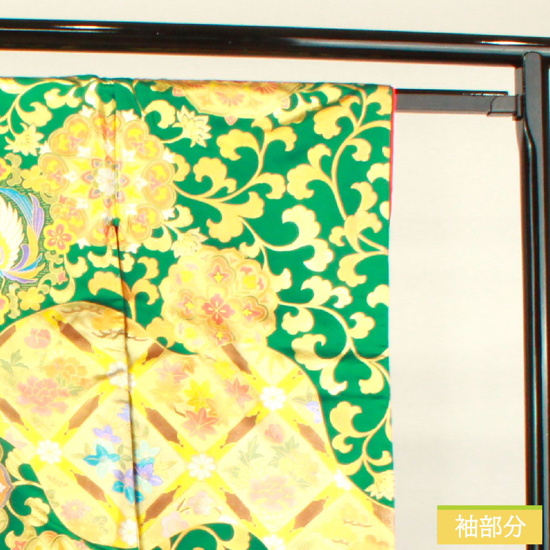 色打掛 正絹 身丈196cm 裄丈68.5cm 金彩加工 鳳凰 七宝 華文 吉祥文様 Sランク 袷 緑系 1110000692919