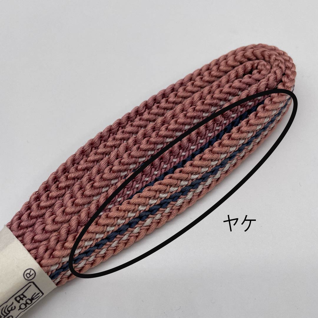 (新古品)帯締め 正絹 四分紐 曙色(あけぼのいろ)五嶋紐 江戸組紐 長尺 長さ約175cm 幅約1cm カジュアル Aランク ピンク系 1135001363913