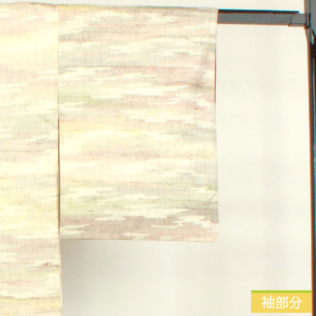 紬 正絹 身丈164cm 裄丈64cm ボカシ模様 Aランク 袷 グラデーション系 1116003583499