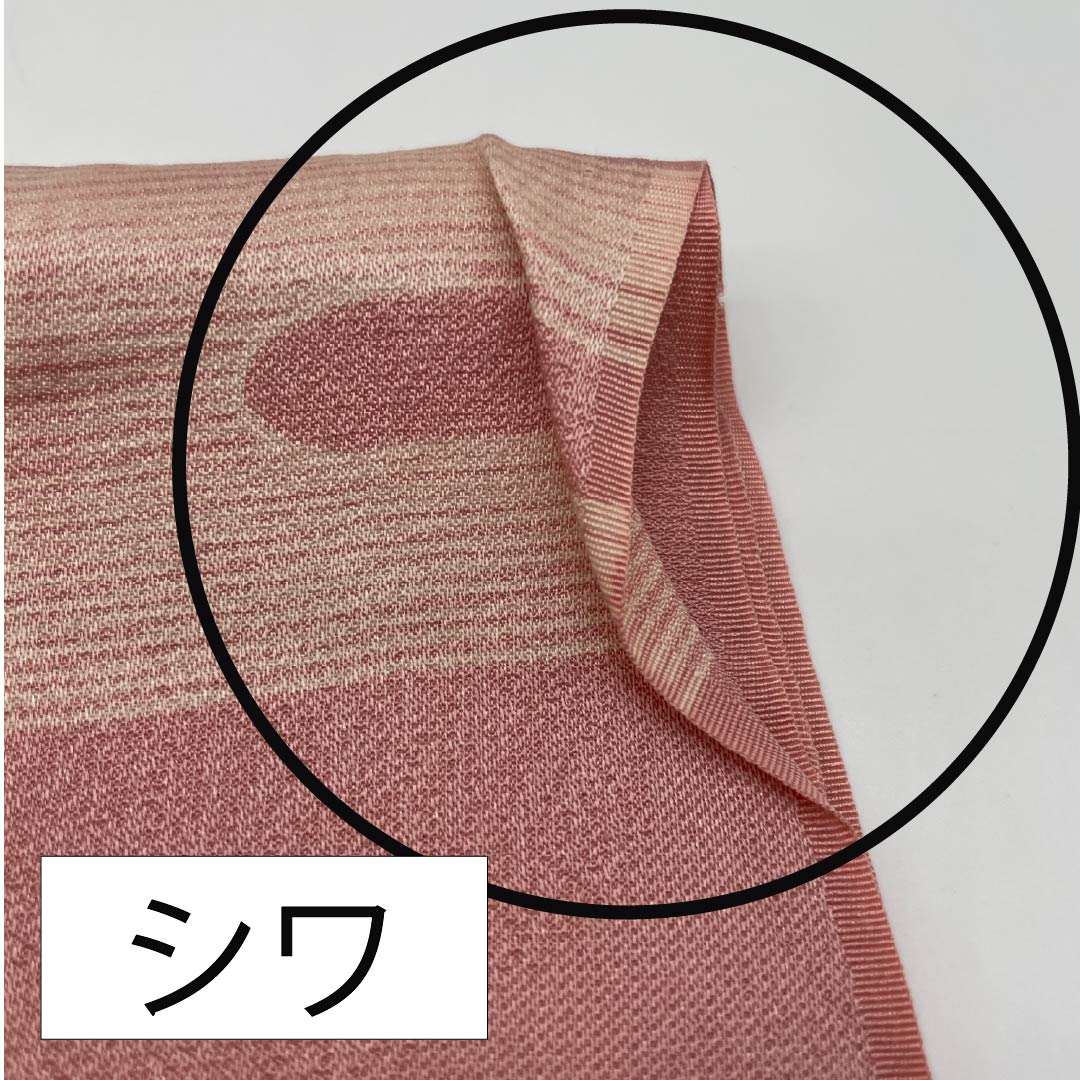 Obiage, pure silk, semi-formal, light pink plum color, Genji clouds, wisteria, classic pattern, length 180cm, width 30.5cm, S rank, pink, 1136000522913