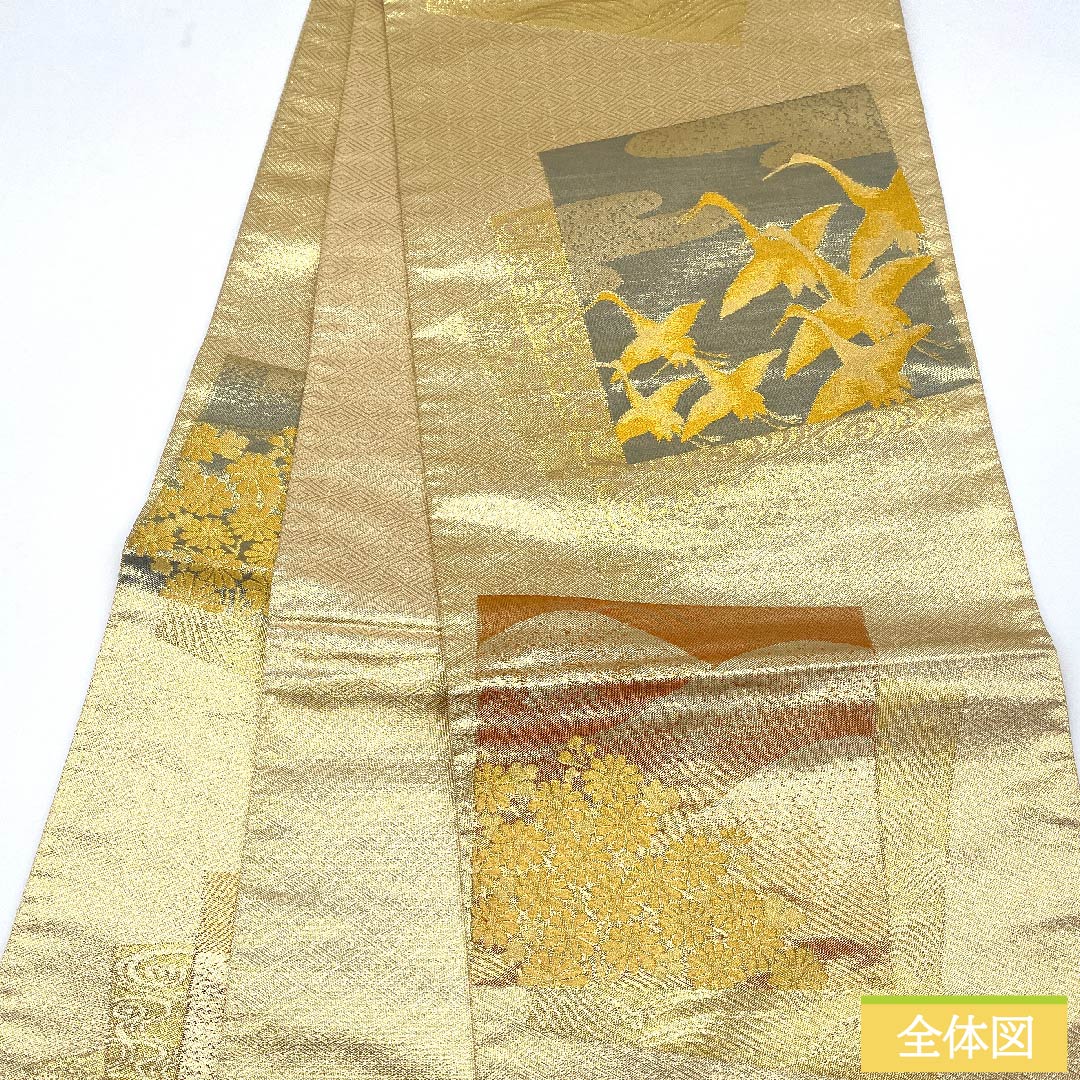 袋帯 金色 鶴 菊 観世流水 瓦 帯丈452cm 正絹 Sランク 六通 フォーマル 金系 1123010302421