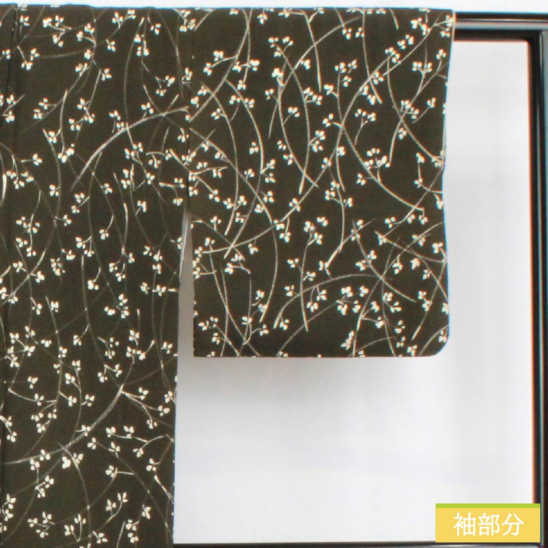 小紋 正絹 身丈159.5cm 裄丈62cm 袷 涅色(くりいろ) 小枝 Aランク 黒系 1115004973310