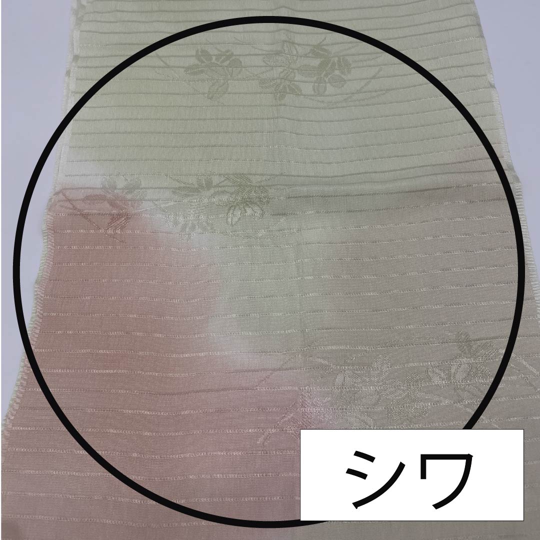 Obiage, pure silk, semi-formal, dawn color, sulfur color, silk, summer, length 176cm, width 30cm, S rank, pink, 1136000662913