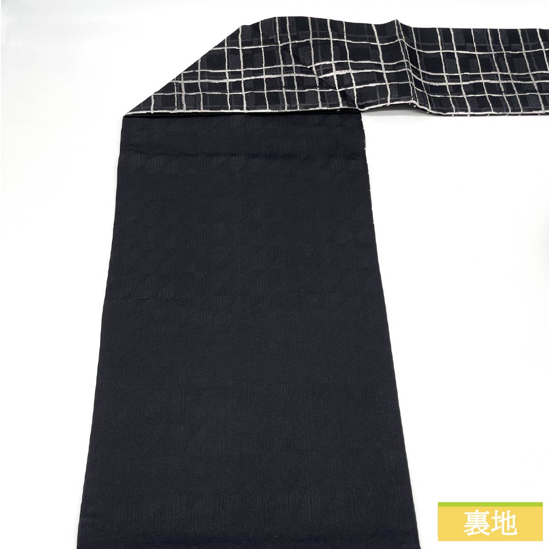 名古屋帯 正絹 Sランク 名古屋仕立て 黒色(くろいろ) 格子 モノトーン 帯丈381cm 六通 カジュアル 黒系 1124014642410