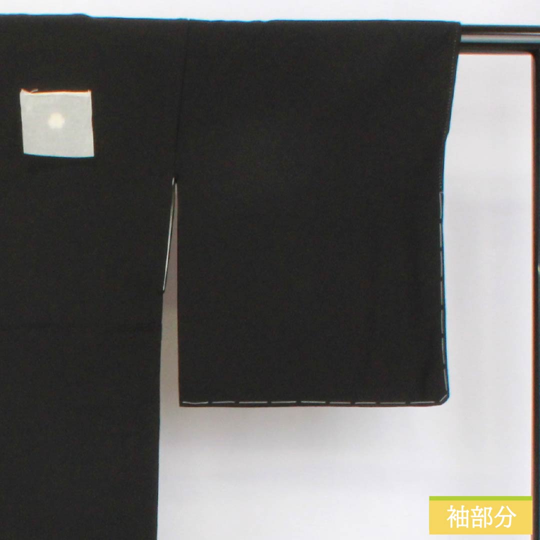 黒留袖 正絹 Sランク 身丈165cm 裄丈65.5cm 袷 京友禅 五つ紋 片喰 吉祥文様 鶴 牡丹 五つ紋 黒系 1111002062510