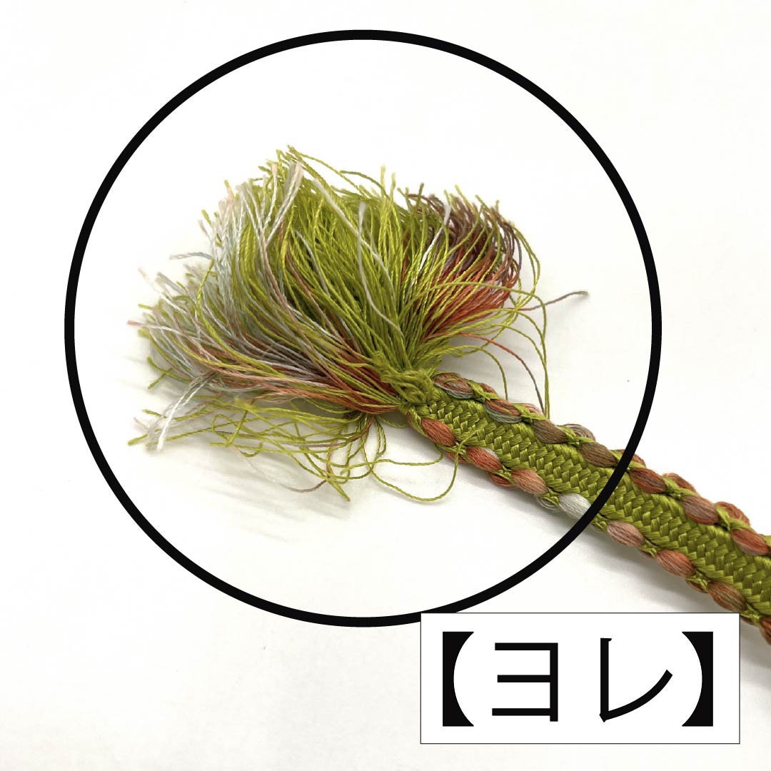 帯締め 正絹 Sランク 浅黄色(あさききいろ) 長さ約158cm 幅約1cm カジュアル 緑系 1135004962319
