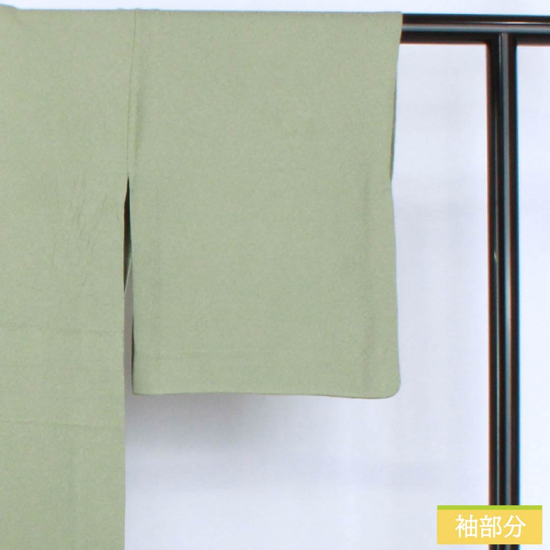 色無地 正絹 Bランク 身丈154cm 裄丈65cm 裏葉色(うらはいろ) 単衣 緑系 1114002374219