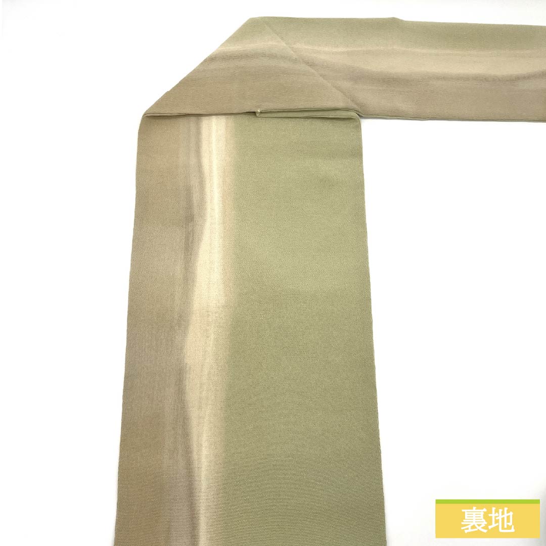 名古屋帯 正絹 Sランク 裏柳色(うらやなぎいろ) 草木染め ちりめん地 蜜柑みかん 帯丈373cm 全通 カジュアル グラデーション系 1124009662399 名古屋仕立て
