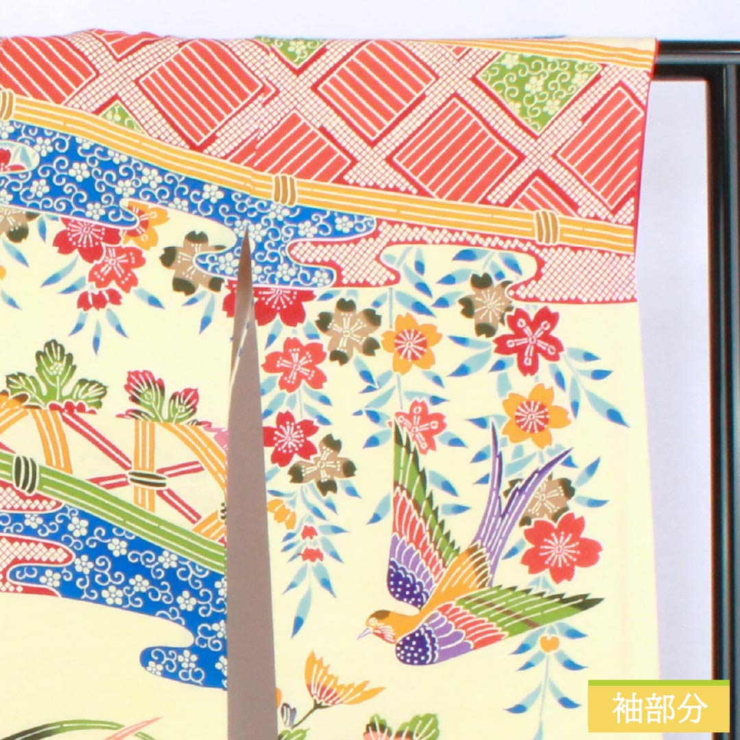 Kimono (Furisode) Pure Silk, Rank B, Length 156.5cm, Sleeve Length 66.5cm, Lined, Pale Eggshell Color (Usutamagoiro), Kyo-Bingata, Auspicious Motifs, with layered collar, Cream-colored, 1113002954315