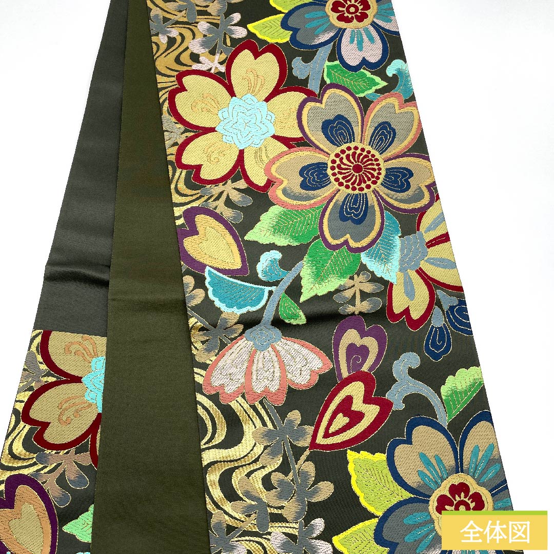 袋帯 黒橡色(くろつるばみいろ) 花柄 帯丈440cm 正絹 Sランク 六通 フォーマル 緑系 1123010172319