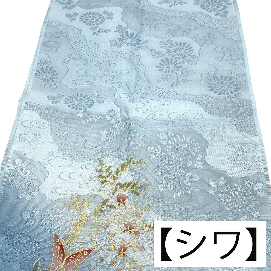 Obiage Silk B Rank Semi-formal Noshi-me Hana-iro Michinaga-dori Tanzaku Wisteria Length approx. 185cm Width approx. 29.5cm Blue 1136004594917