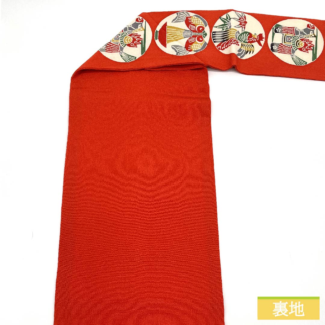 名古屋帯 赤色(あかいろ) 玩具 ちりめん地 帯丈340cm 正絹 Sランク 全通 カジュアル 赤系 1124006492312 名古屋仕立て