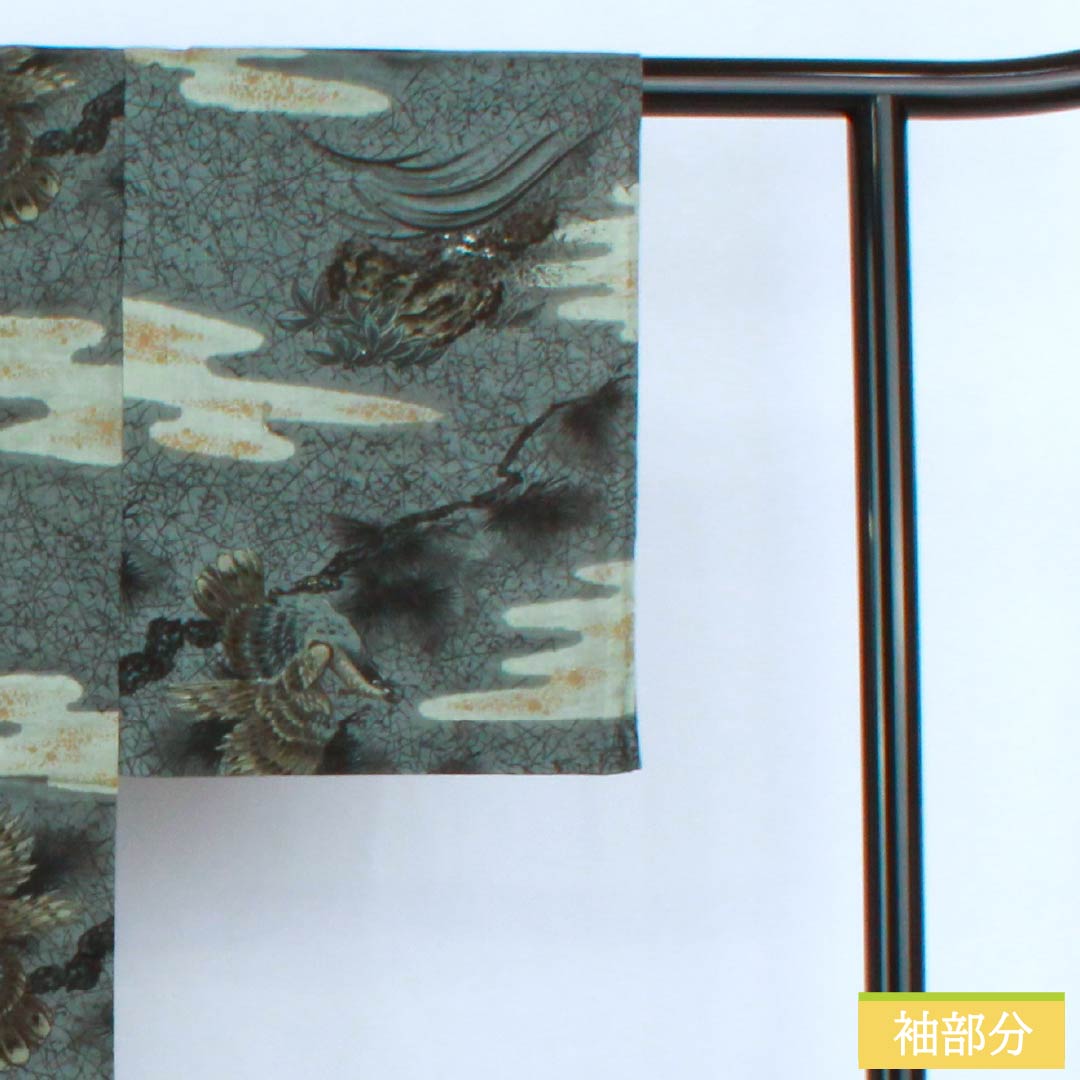 男物長襦袢 ウール Sランク 身丈130cm 裄丈62.5cm 鉄御納戸色(てつおなんどいろ) 鷲 松 単衣 緑系 1140000642319