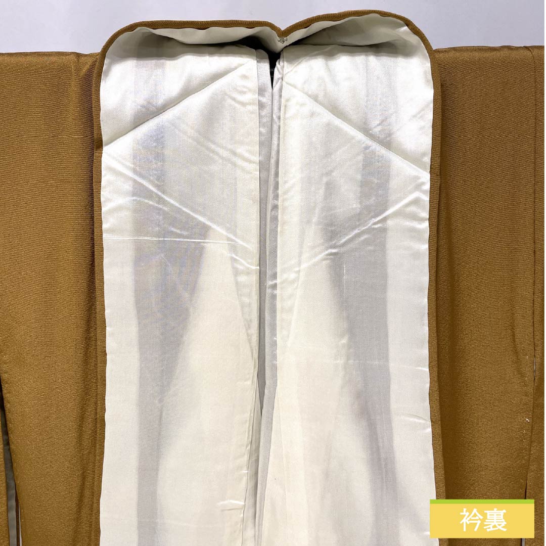 色留袖 正絹 Aランク 身丈153.5cm 裄丈63cm 袷 猟虎色(らっこいろ) 京友禅 茶屋辻 一つ紋 丸に違い柏 一つ紋 茶系 1111002273214