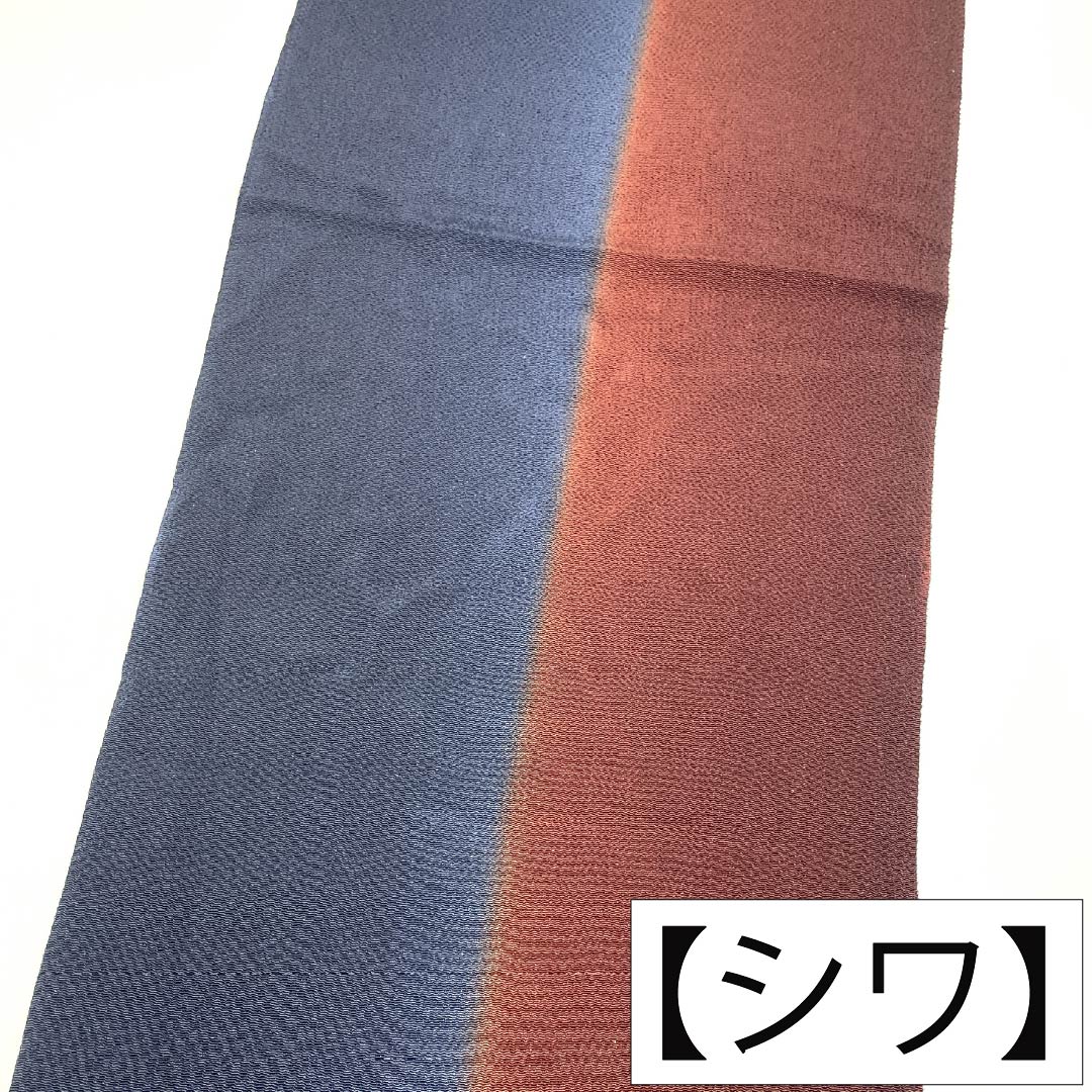 Obiage Silk S Rank Casual Dark Blue (noukon-iro) Dark Brown (kogare-iro) Bicolor Length approx. 179cm Width approx. 29.5cm Gradation 1136002922999