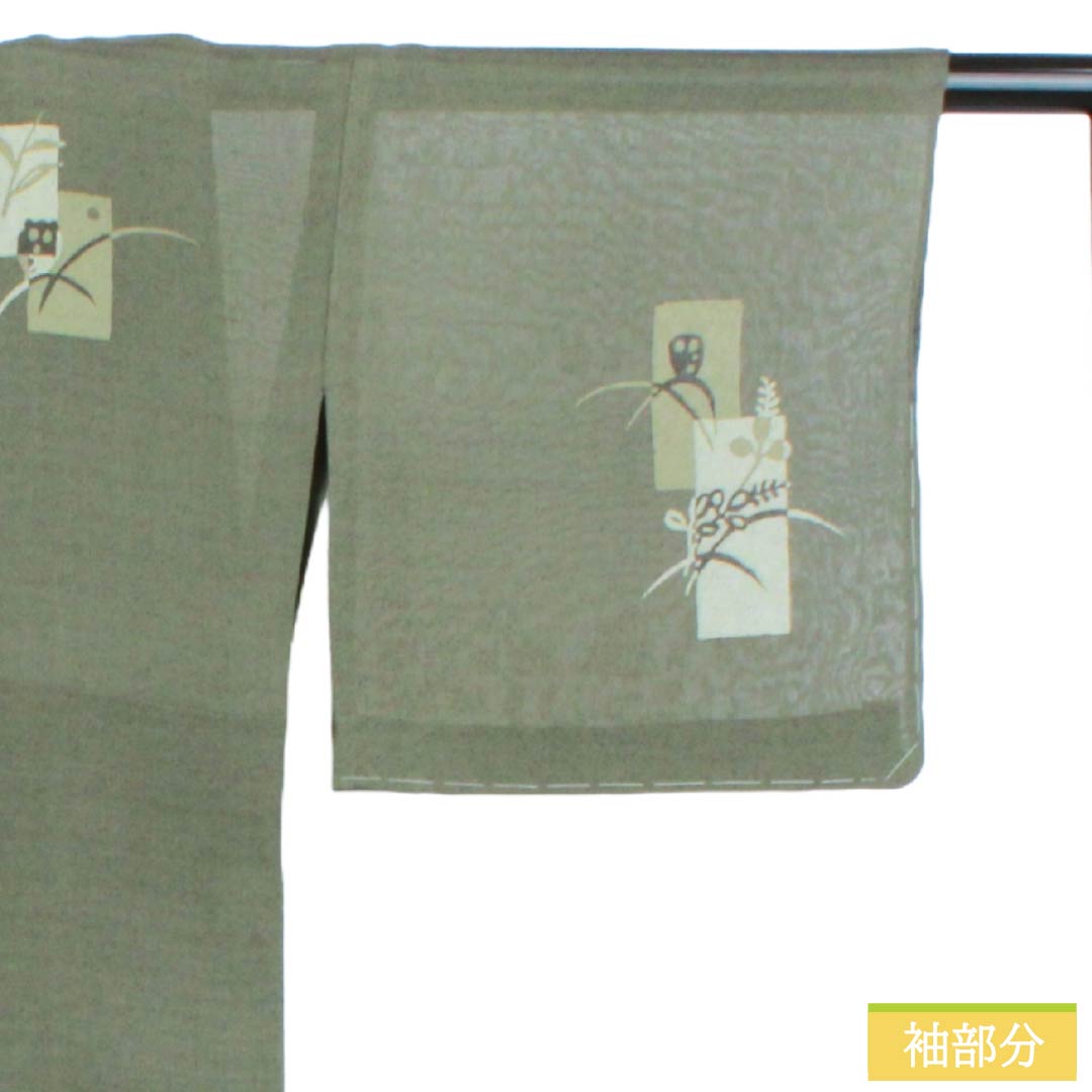 夏物 正絹 訪問着 Sランク 身丈160cm 裄丈67cm 岩井茶色(いわいちゃいろ) 京友禅 フクロウ 竹 紗 緑系 1132005052419