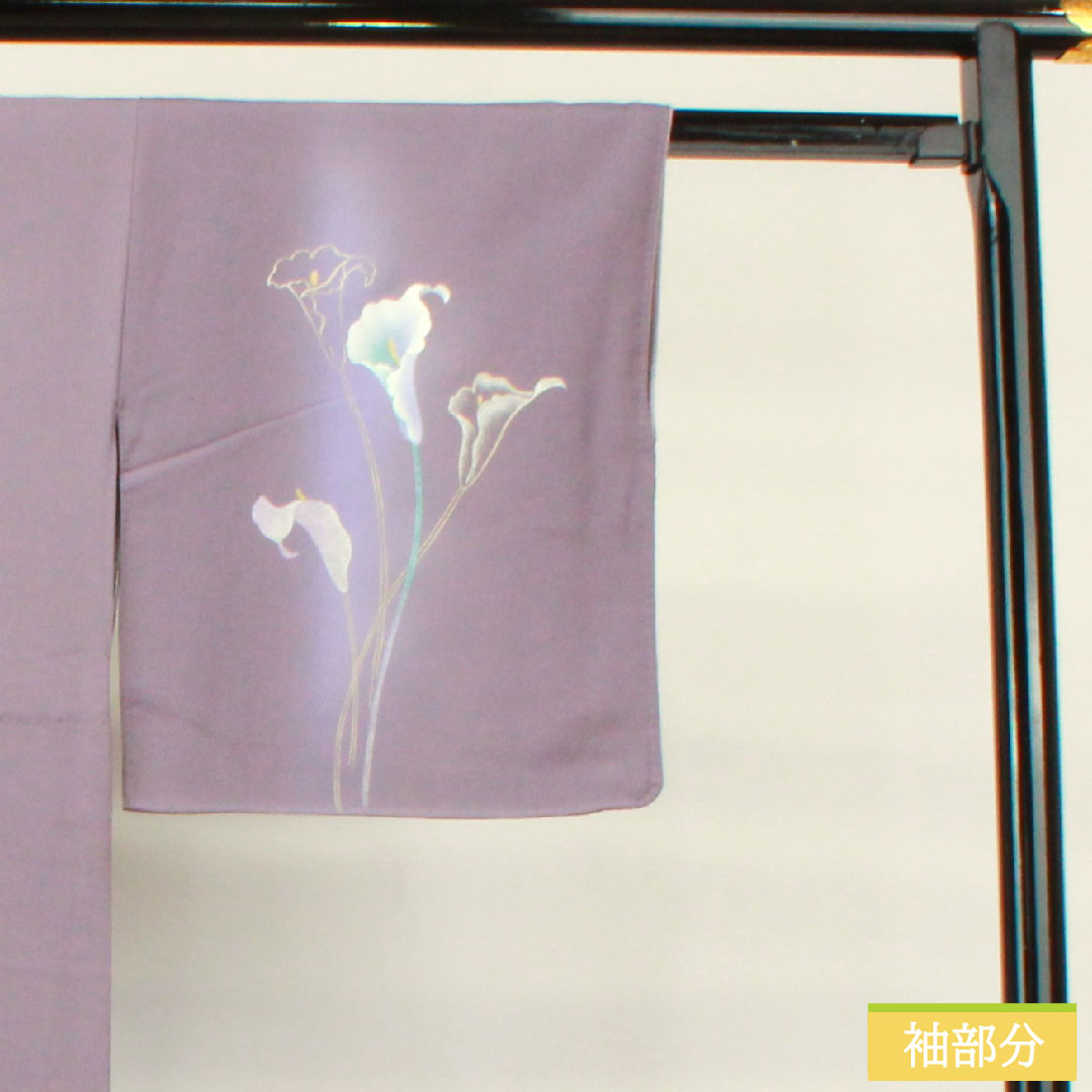 訪問着 正絹 袷 身丈157.5cm 裄丈64.5cm 中滅紫色(なかのけしむらさきいろ) 京友禅 カラー Sランク 紫系 1112004812320