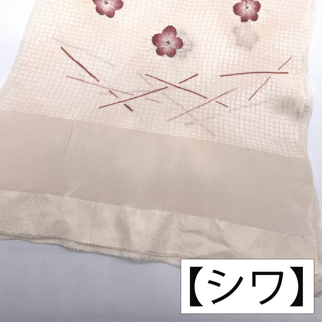 帯揚げ 正絹 Sランク セミフォーマル 薄肉色(うすにくいろ) 部分絞り 梅 長さ約174cm 幅約28cm ピンク系 1136002952913