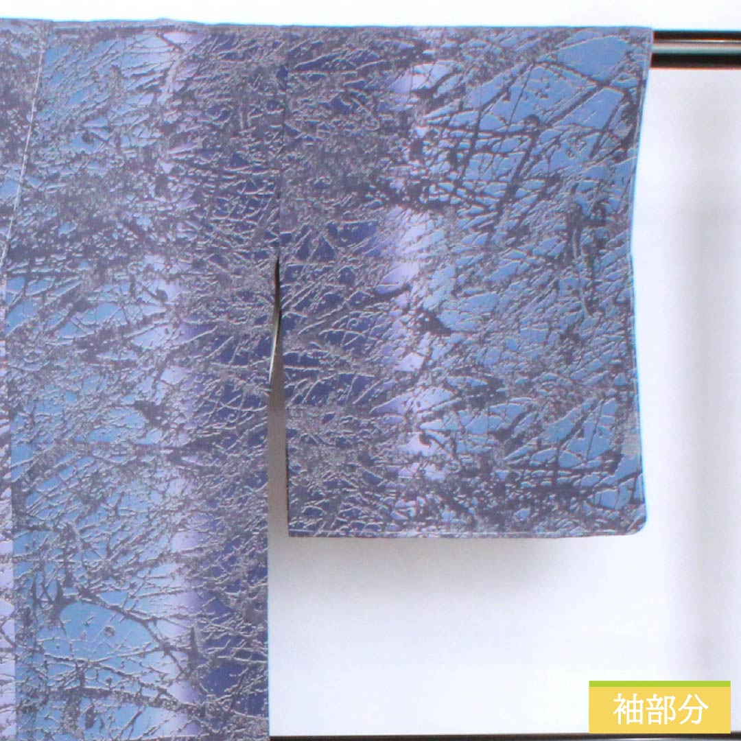 小紋 正絹 身丈169.5cm 裄丈65cm 袷 紺藤色(こんふじいろ) 山本唯与志 日展作家 レリーフ染 トリプルガード Sランク グラデーション系 1115005722599