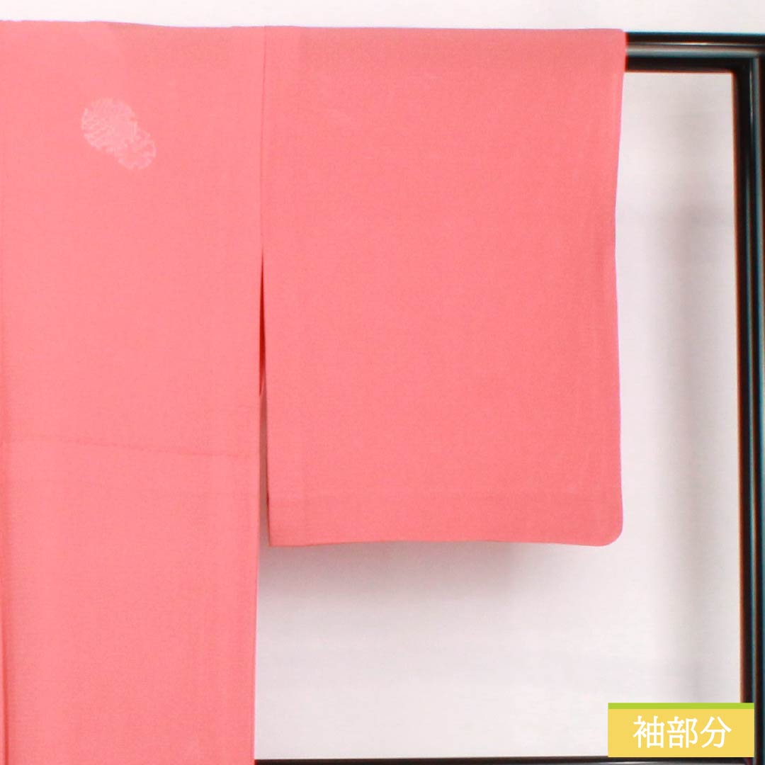 夏物 正絹 訪問着 身丈157cm 裄丈64.5cm 紅梅色(こうばいいろ) 汕頭刺繍 雪輪 付下げ 絽 Sランク ピンク系 1132002012313