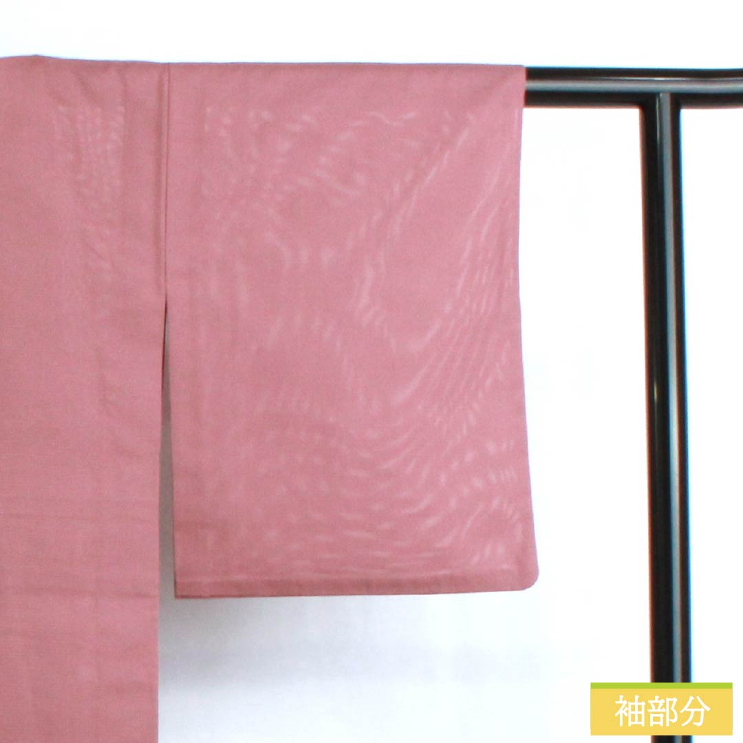 夏物 ポリエステル 色無地 Sランク 身丈160.5cm 裄丈63cm 積紅色(せきこういろ) 洗える着物 絽 ピンク系 1132002952413