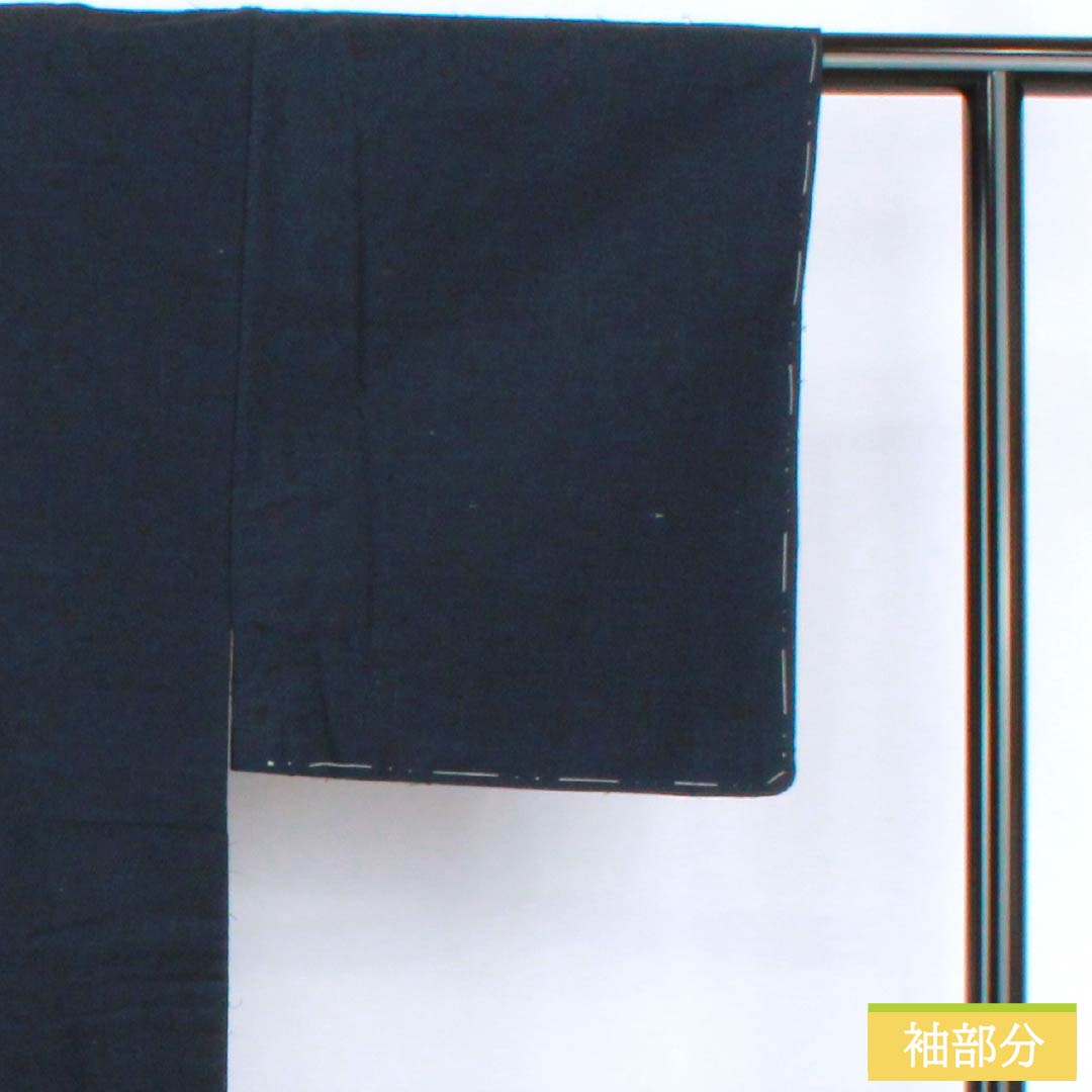 Men's pure silk S-rank kimono, length 135cm, sleeve length 67cm, dark navy blue (nōkon-iro) beard tsumugi (pongee) with basting threads, lined, navy blue, product number 1119001472318