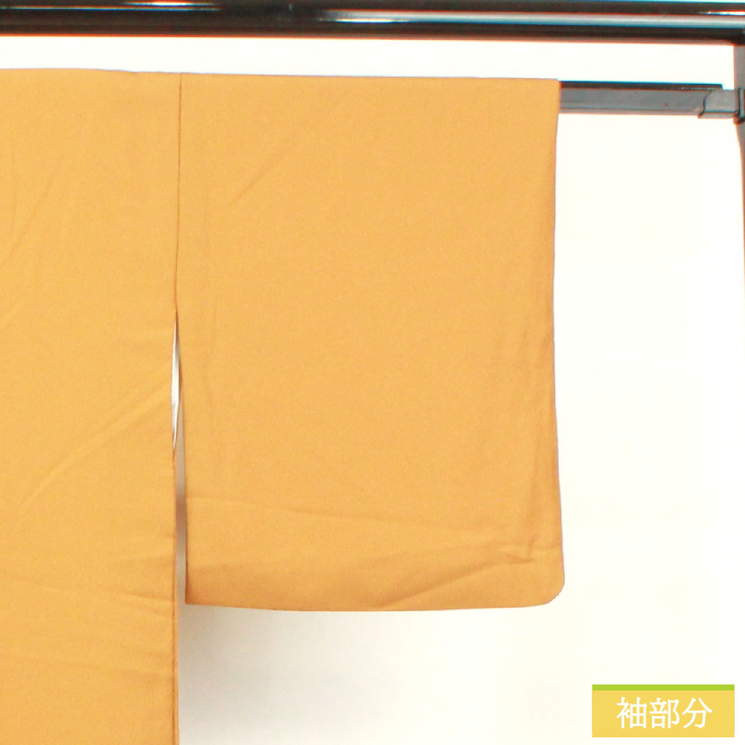 色無地 ポリエステル 身丈162cm 裄丈66.5cm 黄土色(おうどいろ) 洗える着物 素無地 袷 Sランク 黄系 1114001532423