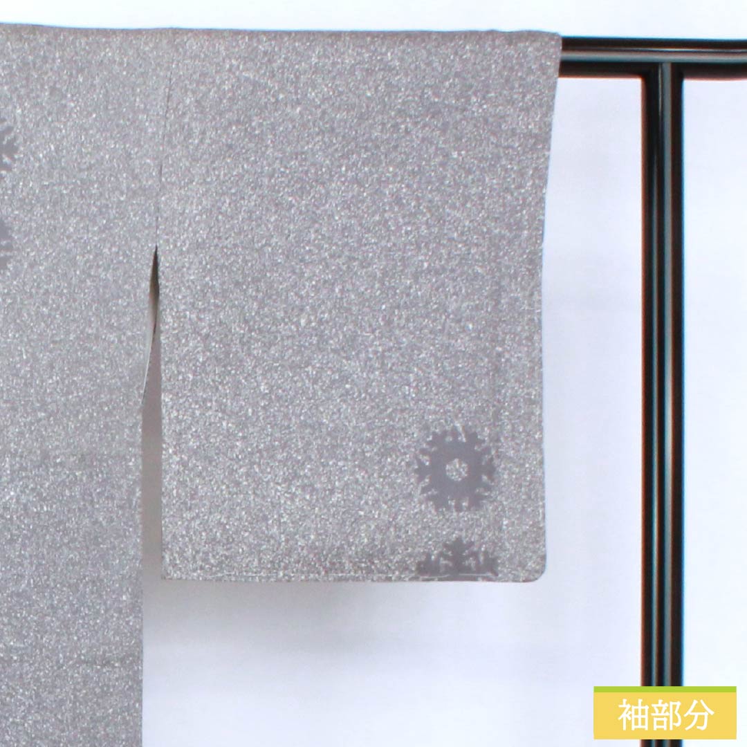 訪問着 正絹 Sランク 袷 身丈163cm 裄丈64cm 鉛色(なまりいろ) 付下げ 雪の結晶 たたき染め グレー系 1112007292422