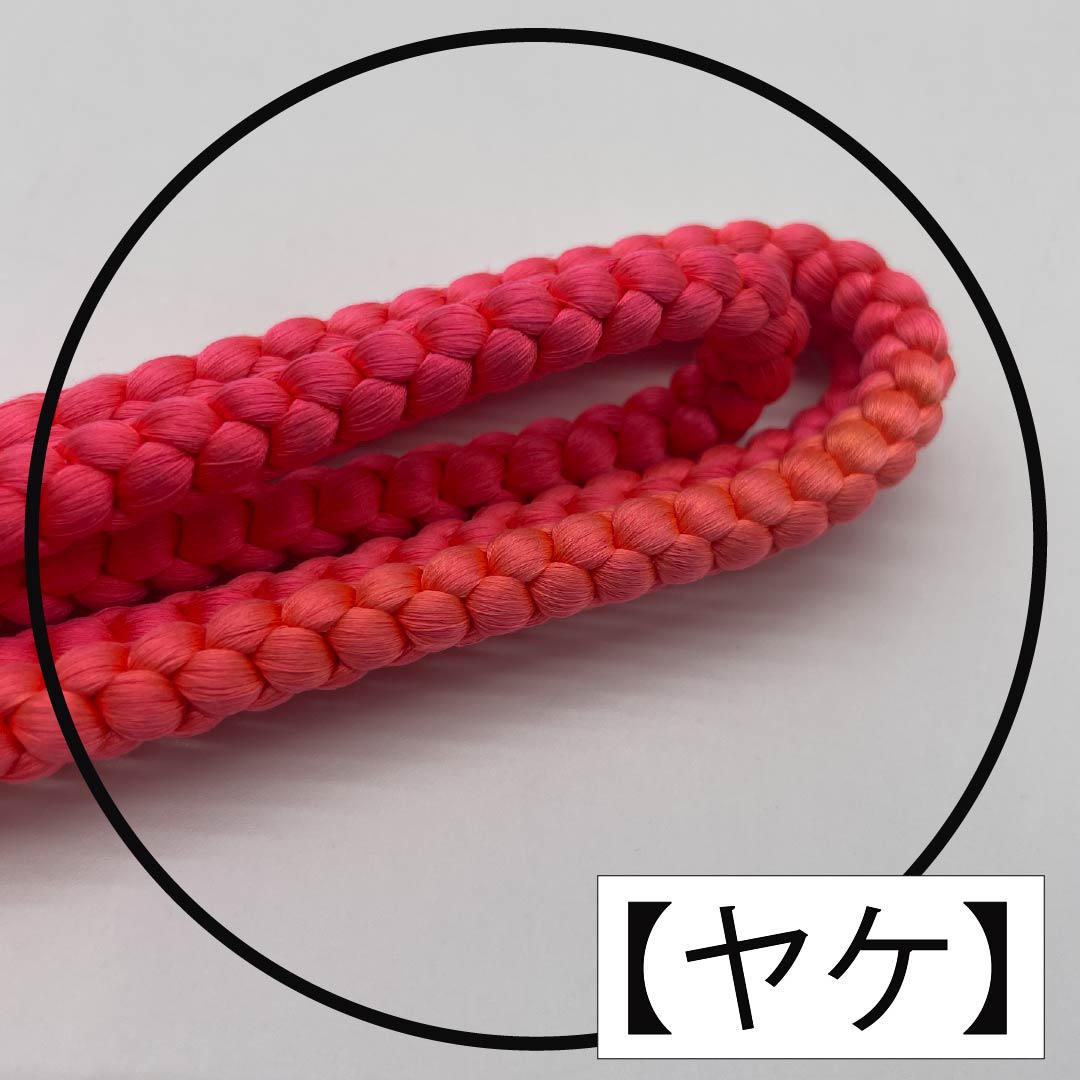 帯締め 正絹 Aランク 莟紅梅色(つぼみこうばいいろ) 丸組 長さ約162cm 幅約0.9cm カジュアル 赤系 1135003963312