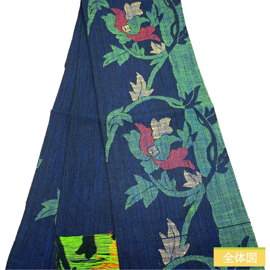名古屋帯 正絹 Sランク 開き仕立て 濃紺色(のうこんいろ) 草花模様 帯丈342cm 六通 カジュアル 紺系 1124012332318
