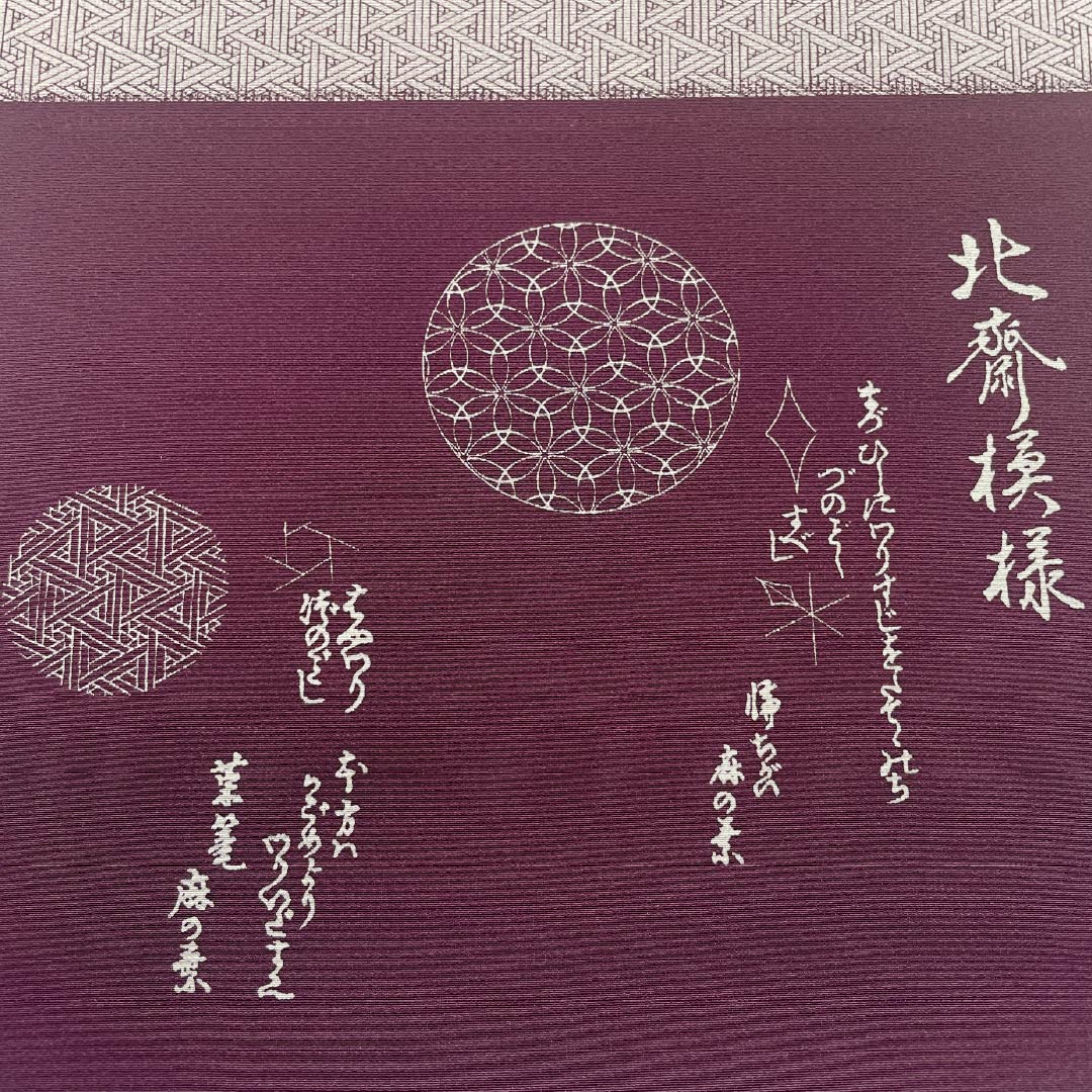Fabric Komon Pure Silk Umenezuiro Tango Chirimen Hokusai Pattern Nago Asanoha New Rank Gray 1130001111922